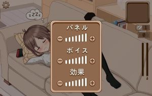 Deep Sleep 2 APK v1.4.1 Free Download For Android 1